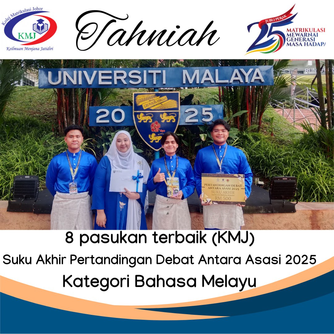 Debat Antara Asasi 2025