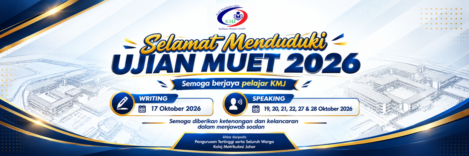 MUET 2026