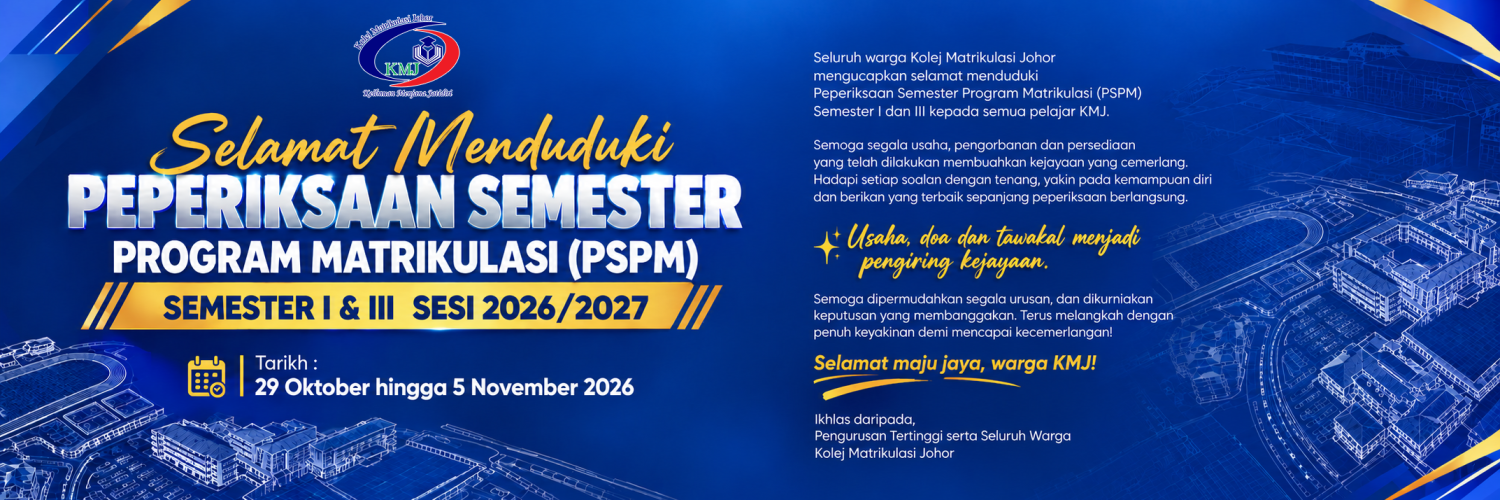 PSPM2026